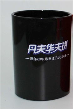 Brush Pot
