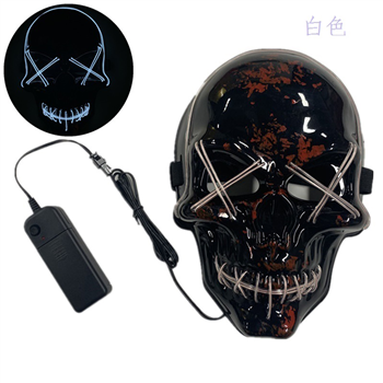 Halloween Skull Light Up Mask