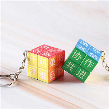 1.18" 2x2x2 Rubik's Cube Keychain