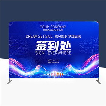 8FT Single Side Backdrop Package
