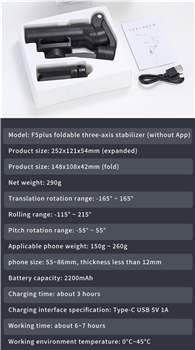 3-Axis Gimbal Stabilizer Model F5 PLUS